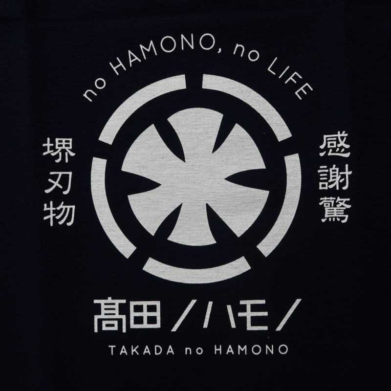 Takada no Hamono, delantal original, azul marino