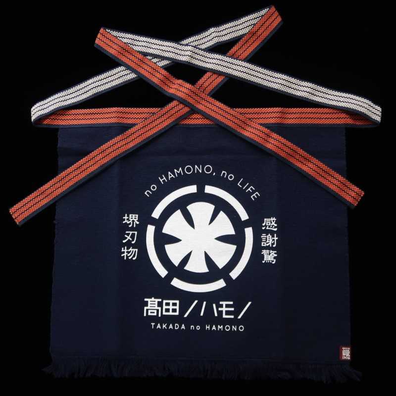 Takada no Hamono, delantal original, azul marino