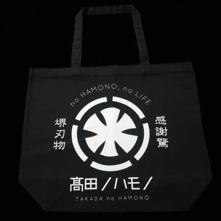 Takada no Hamono Bolsa Tote Original (Cinza/Preto/Cru)