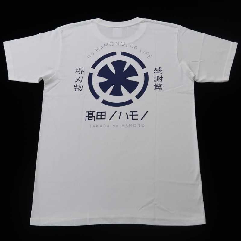 Camiseta Takada no Hamono Original Branca (S/M/L/LL/3L)