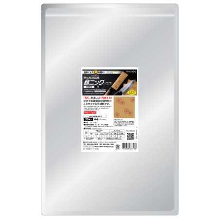 HISAGO Volatile Rust Prevention Paper Sabi-Nick for Knives - Sakura: Color: - Pink