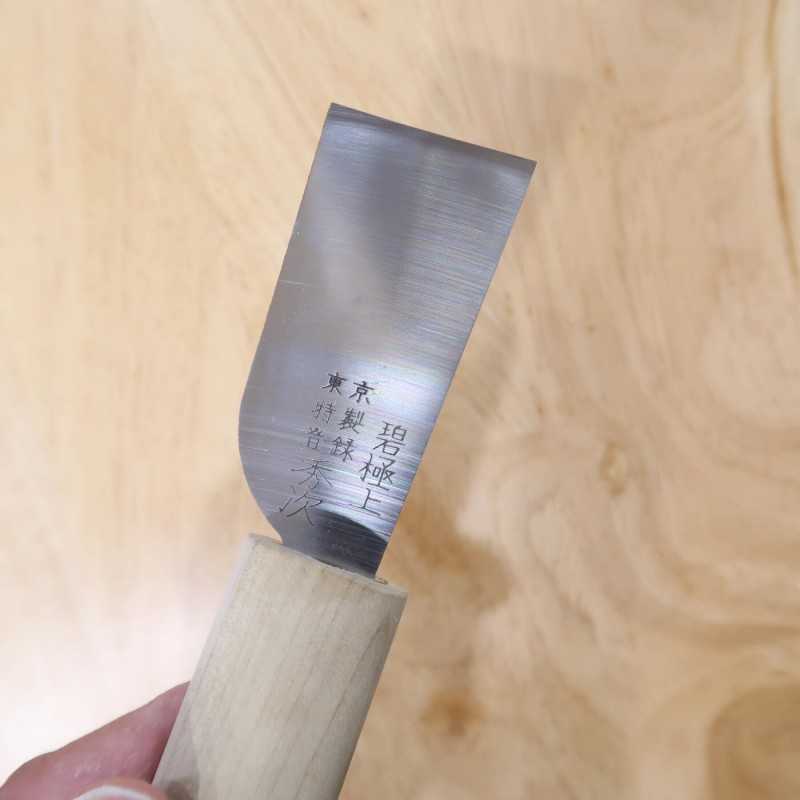 Hidetsugu Leather Knife Carbon Steel (36mm)
