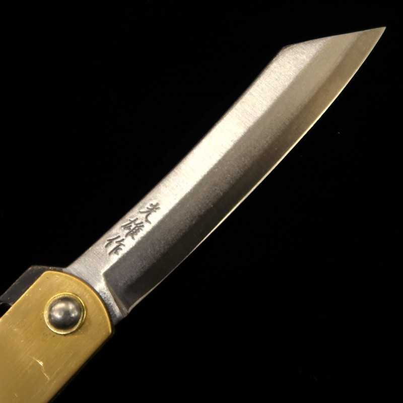 永尾かね駒製作所KANEKOMA 肥後守 青鋼割込 真鍮柄 干支シリーズ - 申 - (73mm)