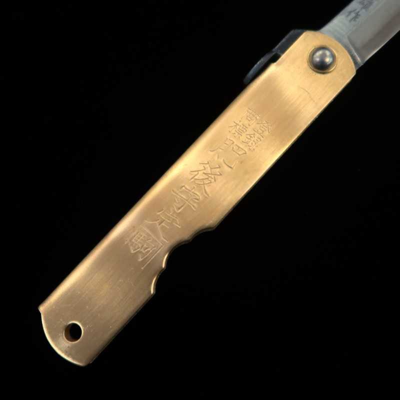 永尾かね駒製作所KANEKOMA 肥後守 青鋼割込 真鍮柄 干支シリーズ - 申 - (73mm)
