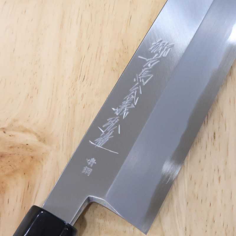 郷右馬允義弘YOSHIHIRO 青霞 青紙二号 鎌薄刃 朴八角柄 (210mm)