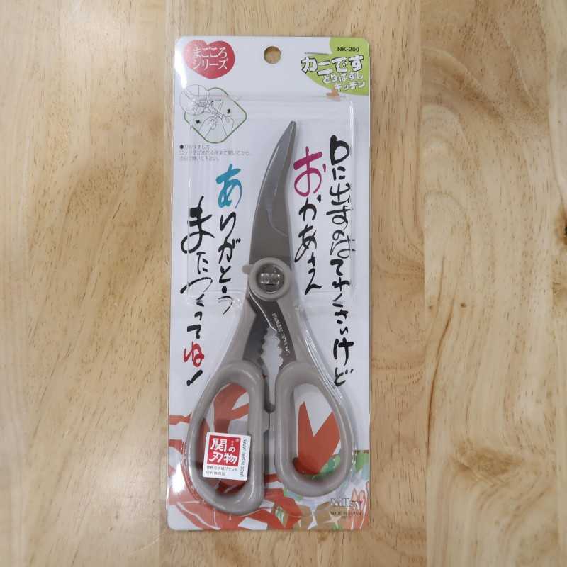 シルキー Silky かに鋏 (60mm)