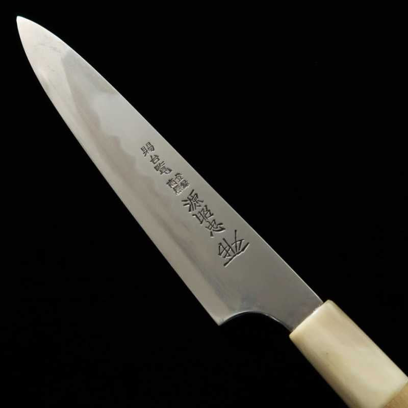 Mizuno Tanrenjo Genkicho Hon-yaki DX Acero Azul nº2 Petty Mango de magnolia y cuerno de búfalo, funda incluida (180mm)