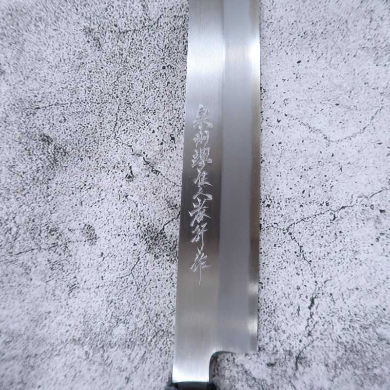 Sakimaru Takohiki SAKAI TAKAYUKI Zangetsu Inox Ginsan cabo octogonal wengué (300mm)