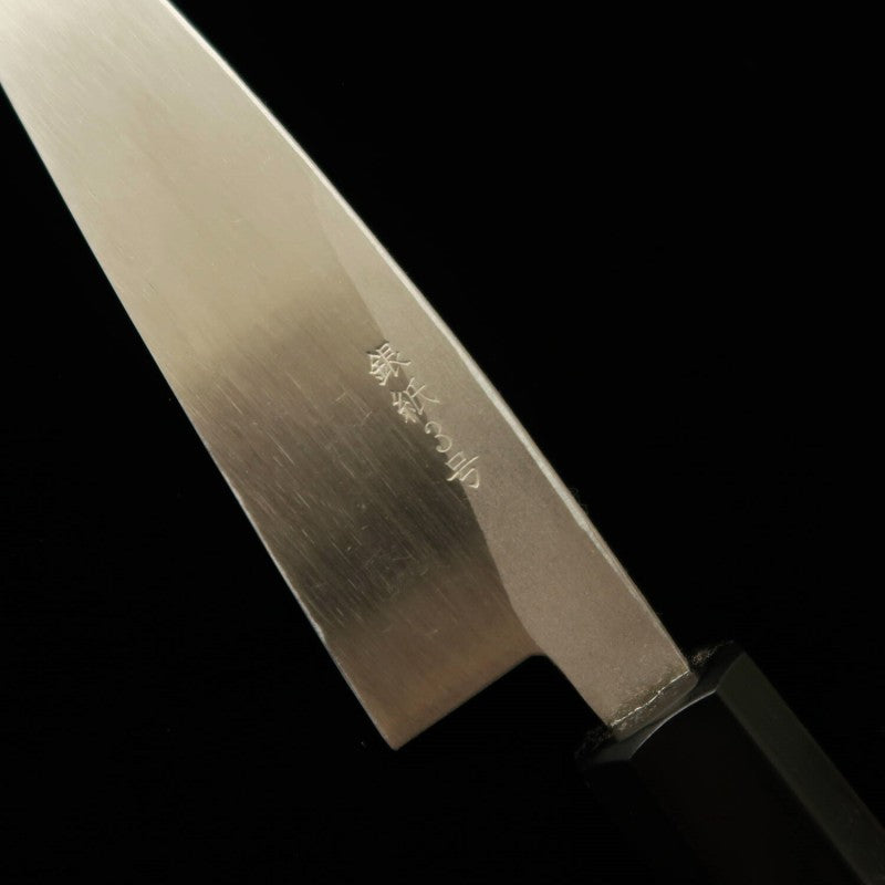 Petty MIURA Petty Ginsan Steel Single-Edged Utility Knife with Rosewood Octagonal Handle (120mm)