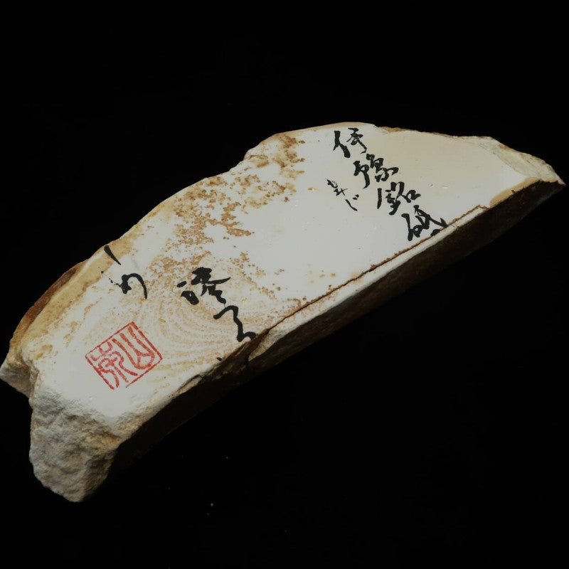 Mio Tsukushi Hime Piedra de afilar natural Iyo Meito Momiji 79×228×27mm