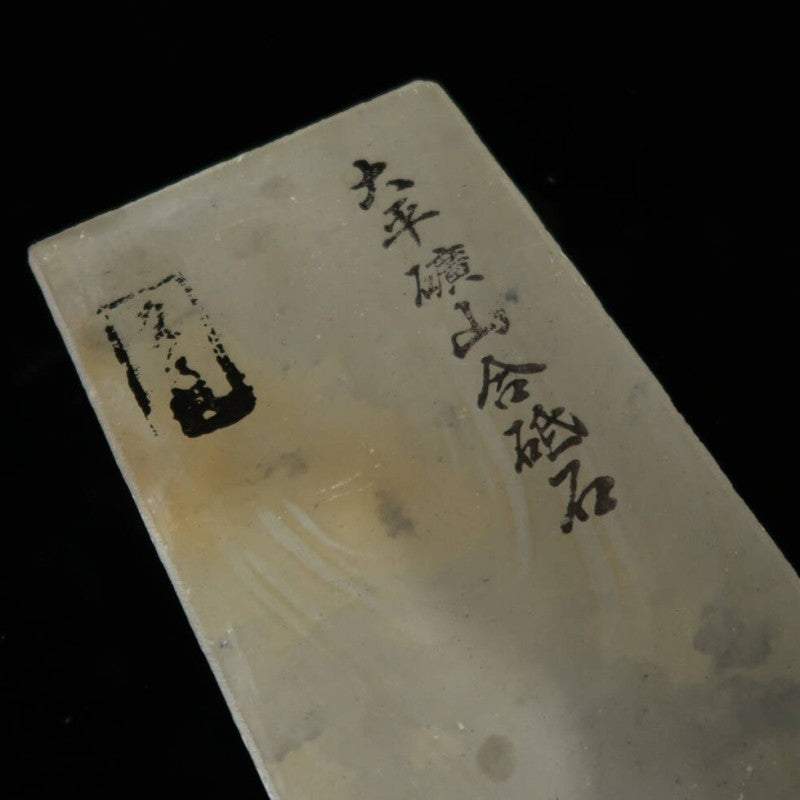 Pedra de amolar natural Karasu Estilo Ohira Tipo 30 79×206×35mm