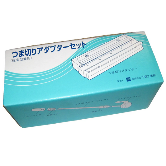 Set de adaptadores para cortar extremos para Peel S