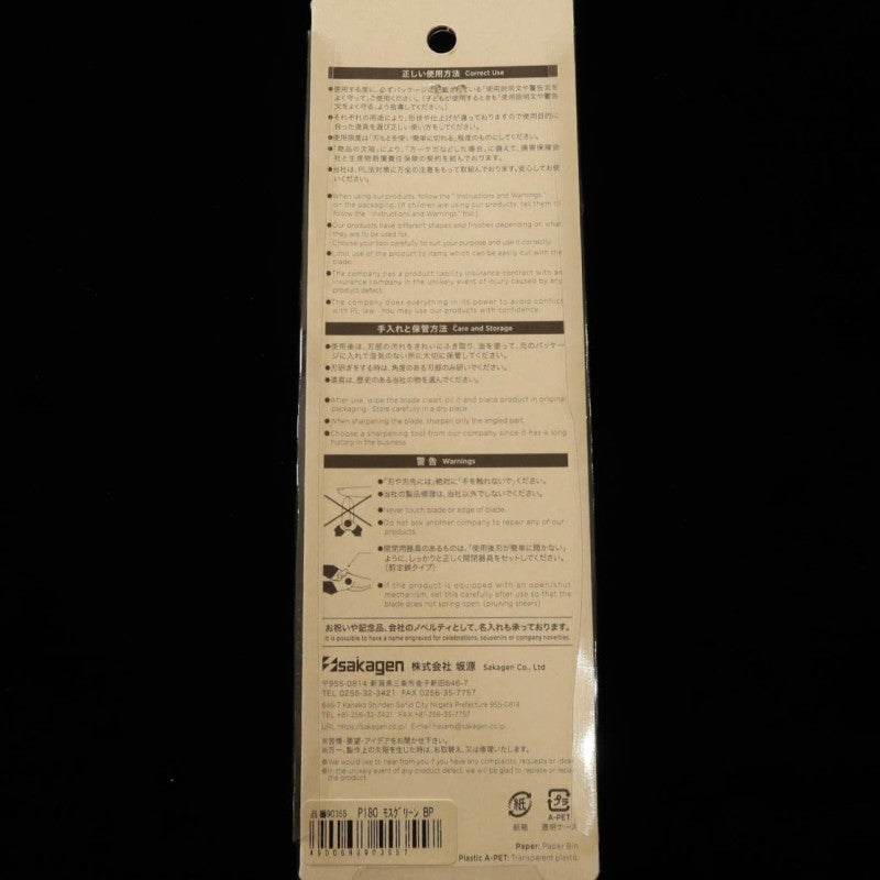 pruning shears - HAND CREATION - P180 - Moss Green - BP