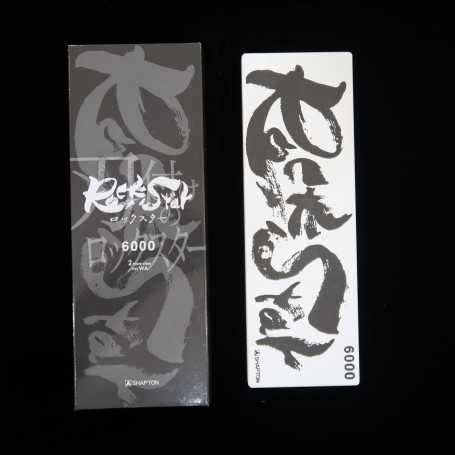 シャプトンSHAPTON ロックスター Rock Star 6000番