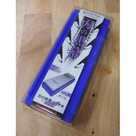 シャプトンSHAPTON 刃の黒幕 ムラサキ 30000番