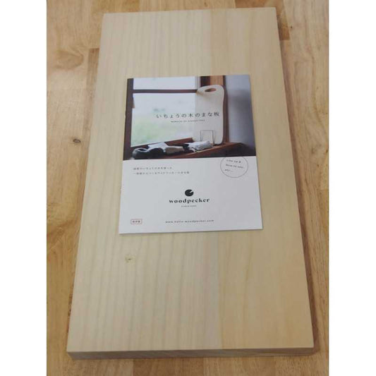 WOODPECKER Chestnut Wood Cutting Board 6 Large (45 x 23 x 2.5 cm)
