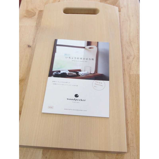 WOODPECKER Gingko Wood Cutting Board, 2 Large (45 x 23 x 2.5 cm)