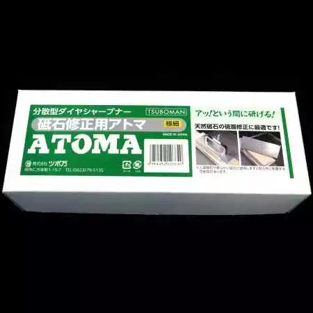 アトマATOMA 取っ手付き ダイアモンドシャープナー 1200番(極細) サイズ:210x75x11mm