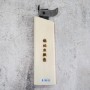池内刃物IKEUCHI 山鉈 青鋼 木鞘 16.5cm