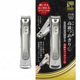 Nail Clipper - with metal cover - Takumi No Waza Serie - GREEN BELL