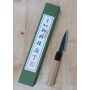 三浦刃物MIURA KNIVES 青二鋼 黒打片刃 アジ切り包丁 欅柄 7.5/9cm