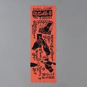 10good toalla tenugui “HOW to USE the TOISHI” 1 unidad