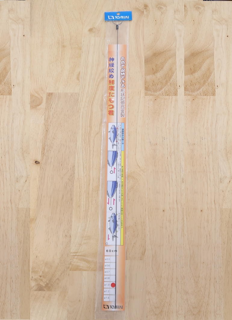 Shinkejime YOSHIMI Ferramenta para Paralisar Nervos Manter o peixe Frescor Φ1.5mm (80cm)