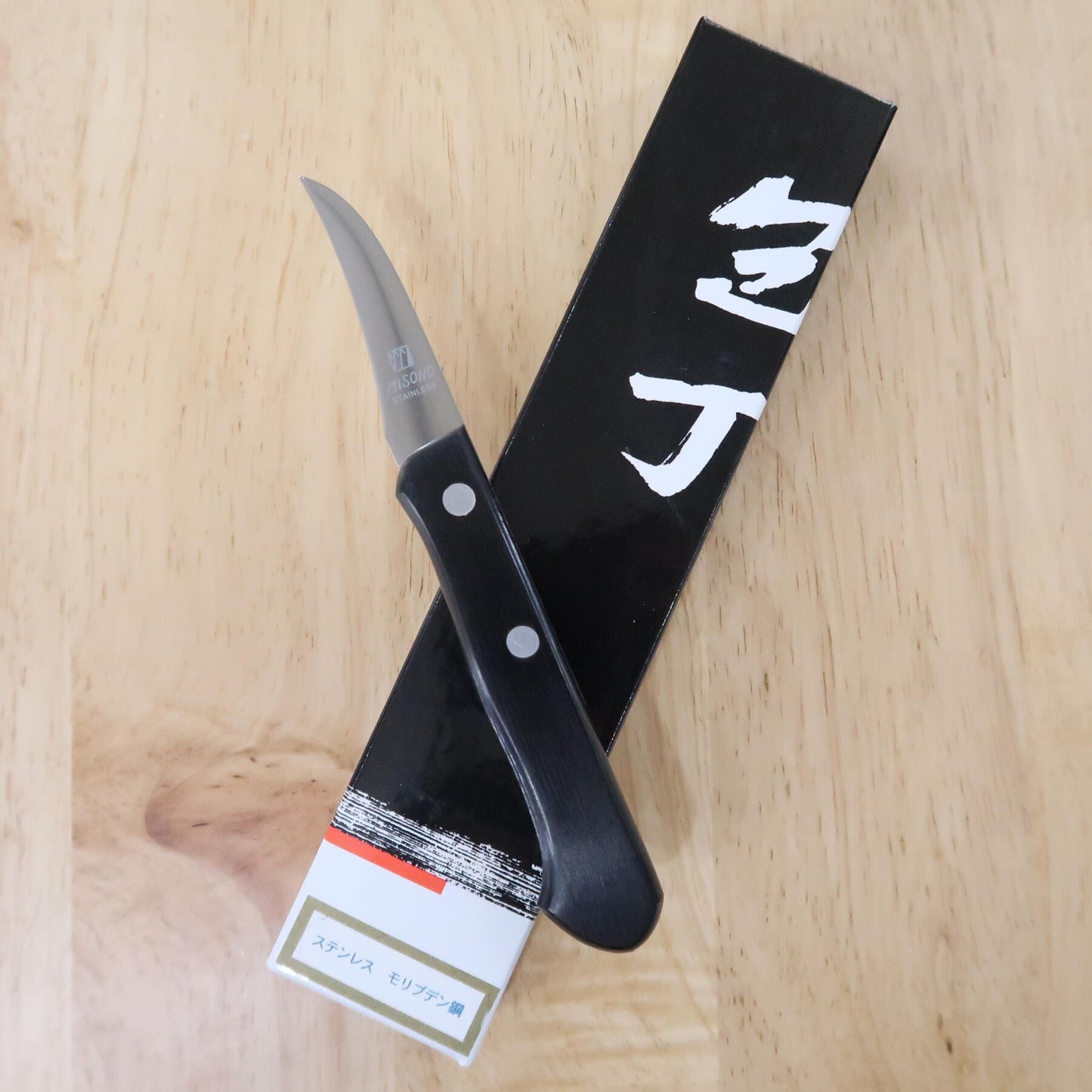 Misono MISONO Couteau Château Molybdène 5 cm
