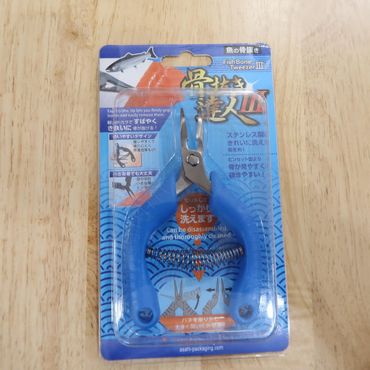 Bone Removal Master III