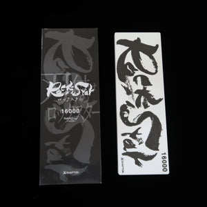 Shapton Rock Star 16000