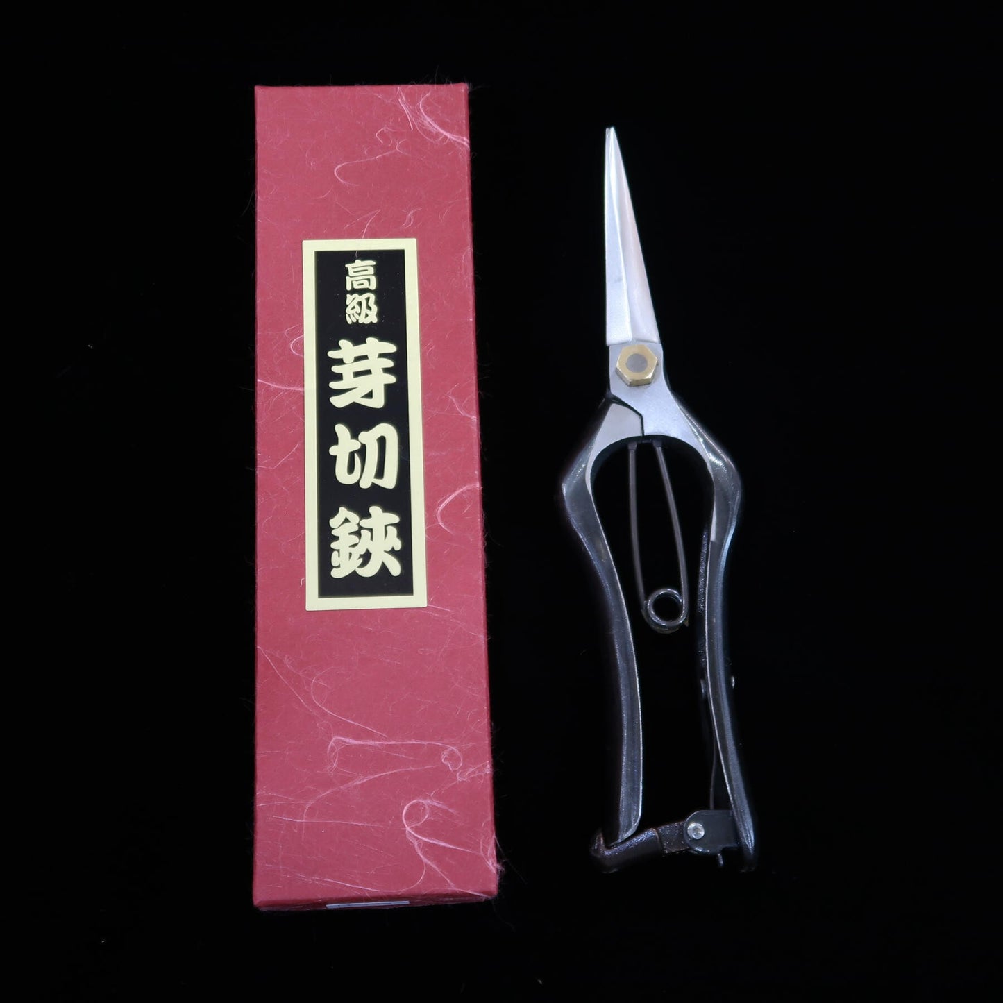 Cisailles japonaises pour taille de bourgeons, acier carbone (200mm)