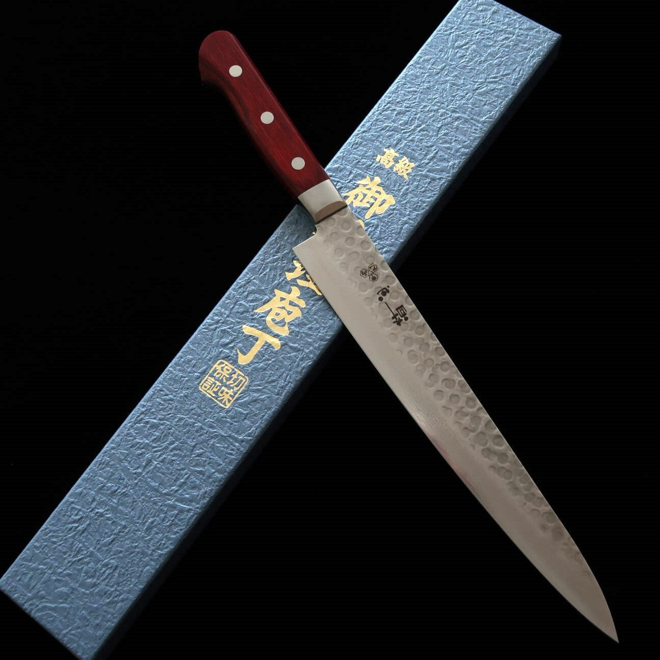 酔心 SUISIN ワインハンドル 筋引 (240mm)