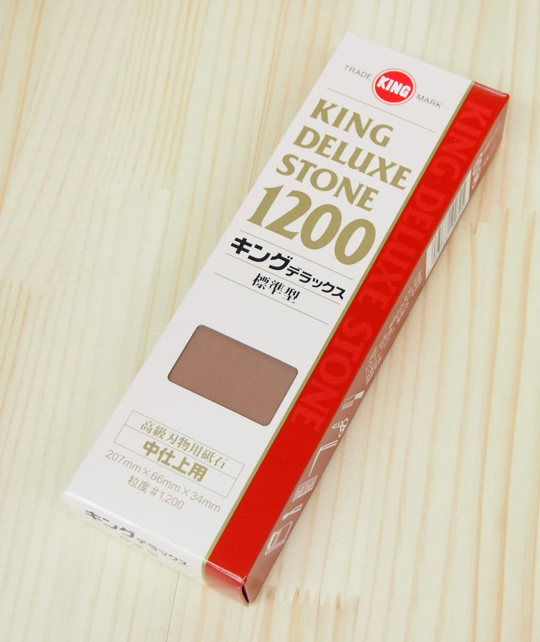 キングKING　デラックス　1200番