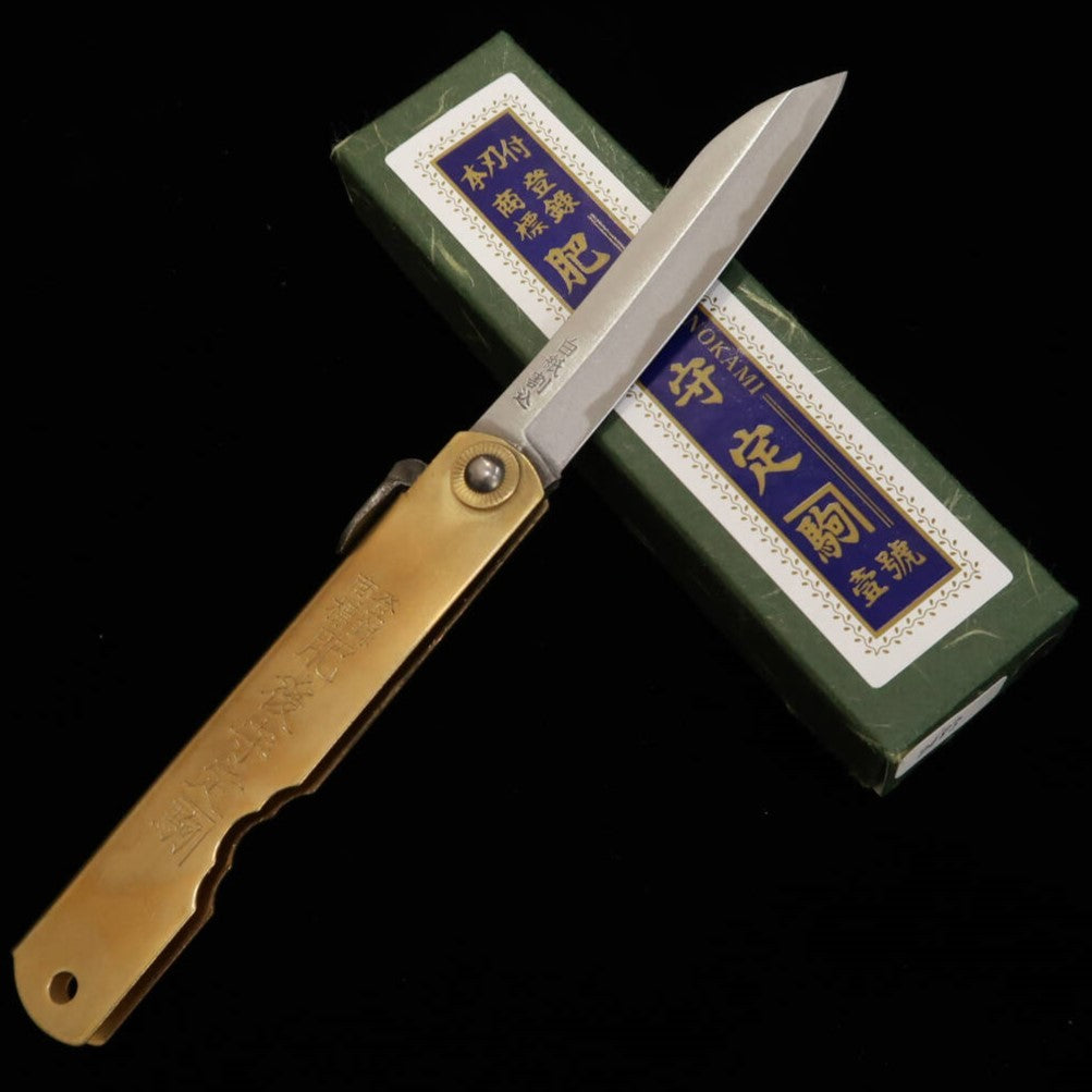 KANEKOMA Nagao Kanekoma Higonokami à lame en forme de feuille de bambou, Shirogami forgé, manche en laiton (75 mm)