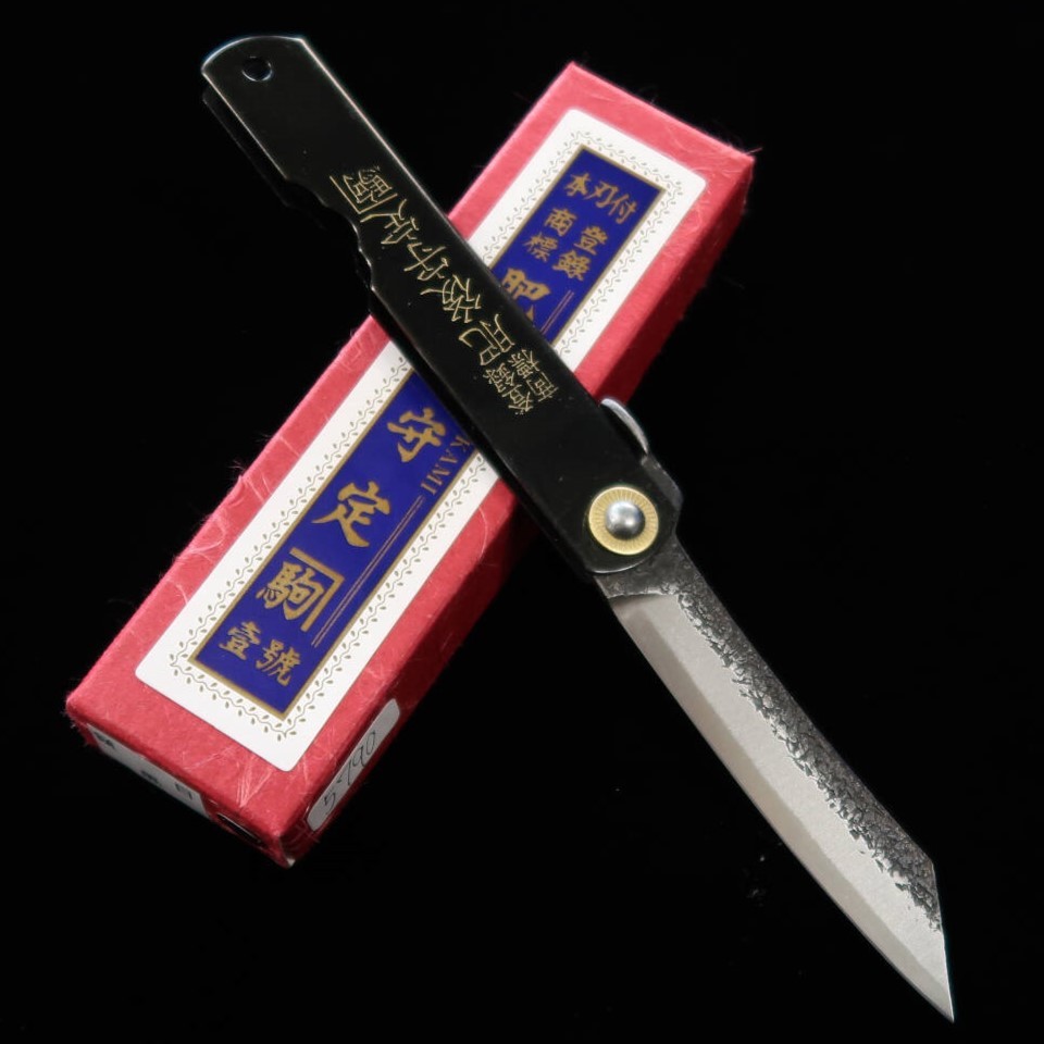 永尾かね駒製作所KANEKOMA 肥後守 青紙 本黒 大 鎚目 黒背（70mm）