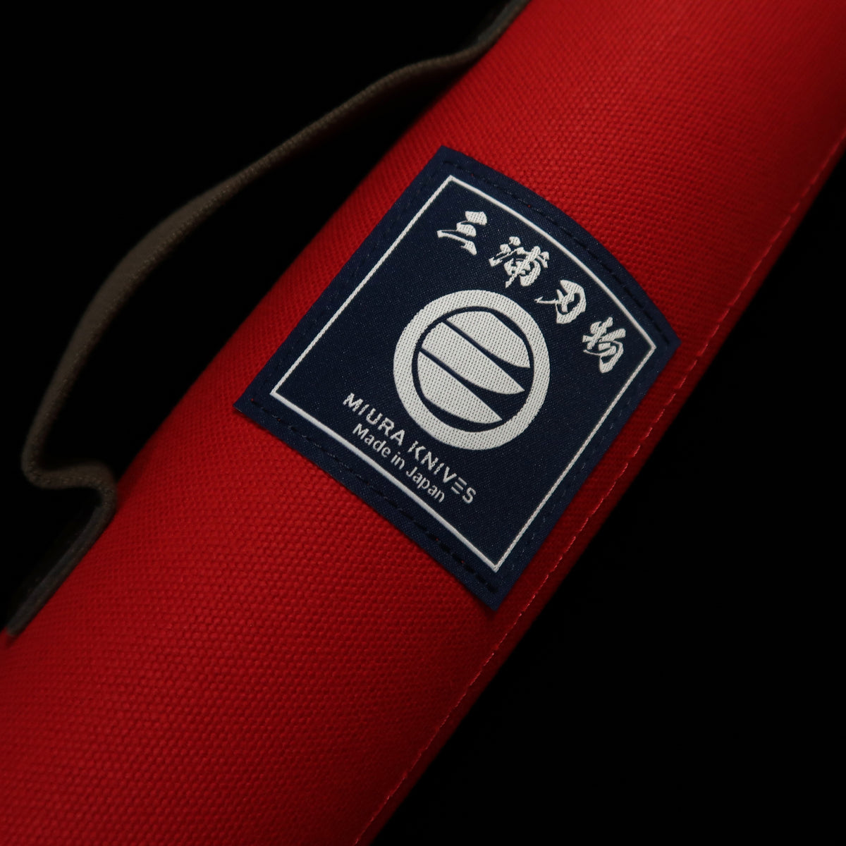 Funda enrollable original para cuchillos Miura Hamono, lona 51×48 cm, para 4 cuchillos (azul marino/negro/rojo/verde/arena)