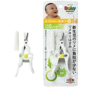 GREEN BELL Green Bell BA-001 Tijeras cortaúñas para recién nacidos que reducen al mínimo la carga sobre las uñas
