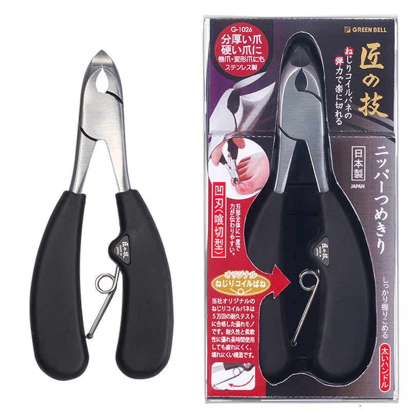 Green Bell GREEN BELL Seki Artisanat d’exception coupe-ongles pince G-1026