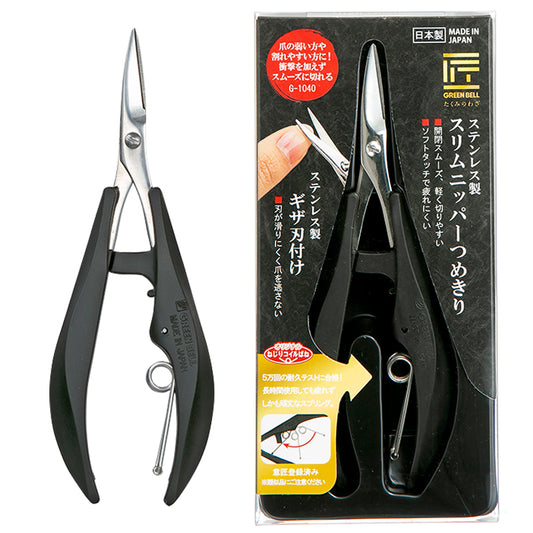 GREEN BELL Takumi no Waza Cortauñas tipo alicate de acero inoxidable G-1040