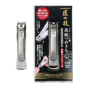 GREENBELL Coupe-ongles de luxe en inox L avec récupérateur métallique G-1116