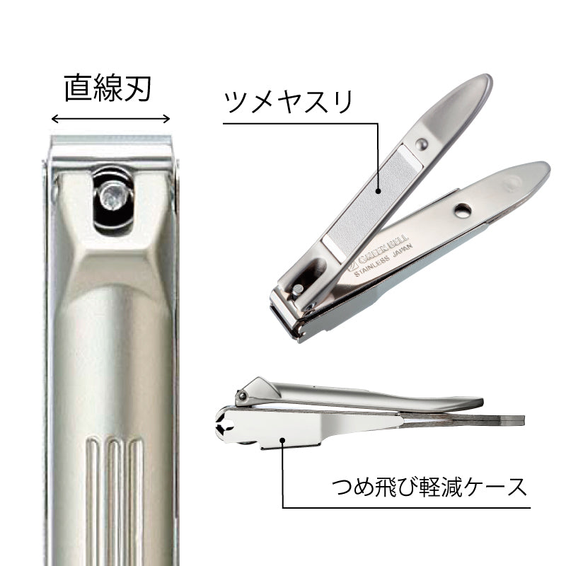 Cortador de Unhas GREEN BELL Takumi no Waza Aço Inoxidável Premium (Lâmina Reta) L G-1130