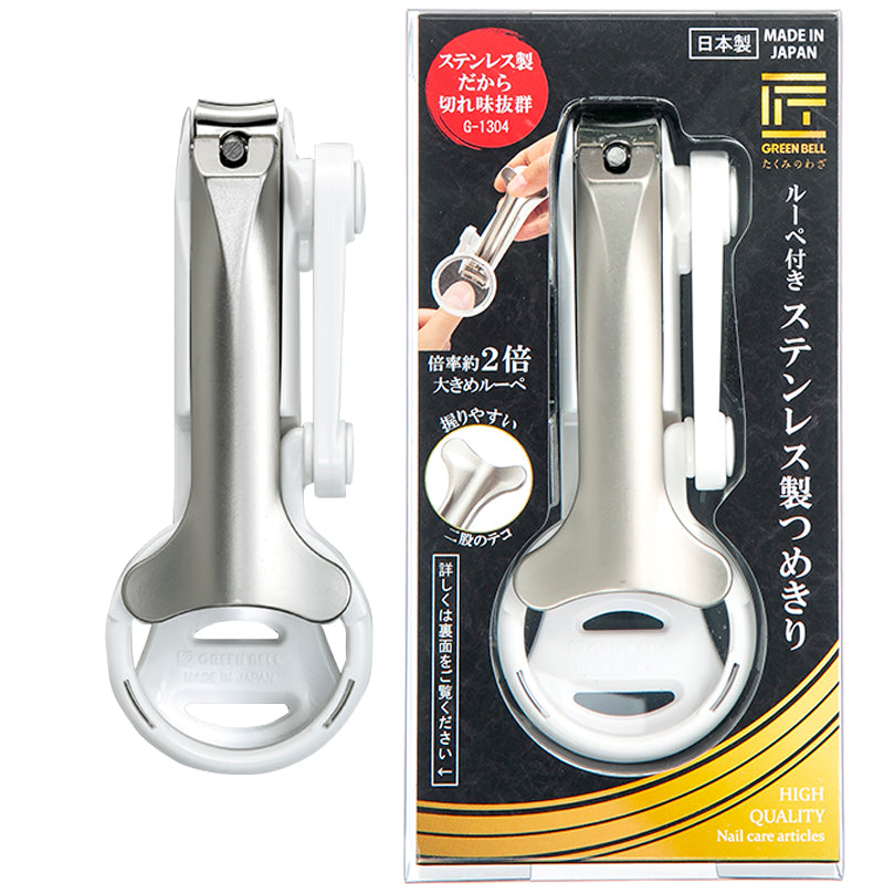 GREEN BELL Takumi no Waza Stainless Steel Nail Clipper with Magnifying Glass, White G-1304