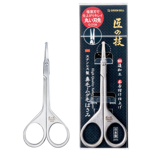 GREEN BELL Takumi no Waza, ciseaux à poils de nez et poils indésirables en acier inoxydable G-2106
