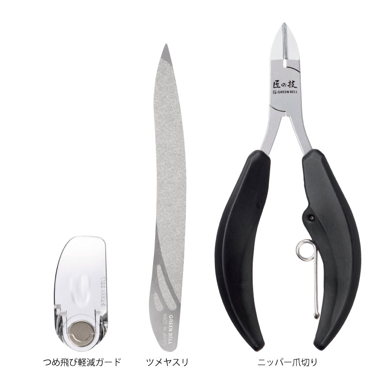 GREEN BELL Takumi no Waza PREMIUM Nail Nipper GHE-10 with Nail File