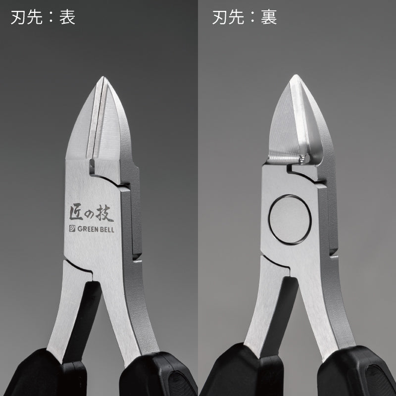 GREEN BELL Takumi no Waza PREMIUM Nail Nipper GHE-10 with Nail File