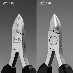 GREEN BELL Takumi no Waza PREMIUM Nail Nipper GHE-10 with Nail File