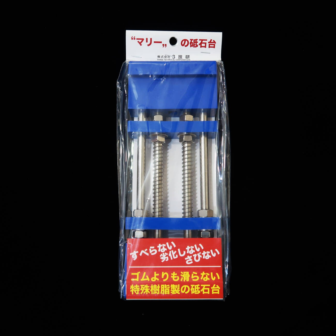 Base para Pedra de Amolar Marie 3 Giken Azul