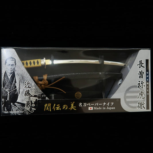 Cuchillo abre cartas de espada famosa Nikken, modelo Isami Kondo