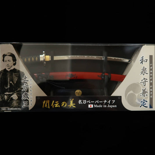 Cuchillo abre cartas de espada famosa Nikken, modelo Toshizo Hijikata