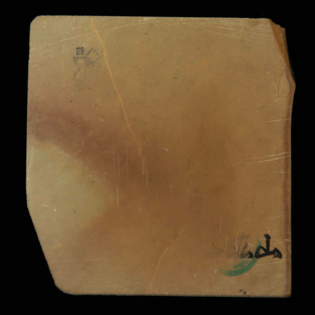 Pedra de amolar natural Nakayama Aoto Koppa 92×94×14 mm